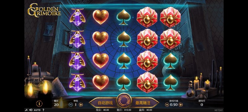 金色魔法书